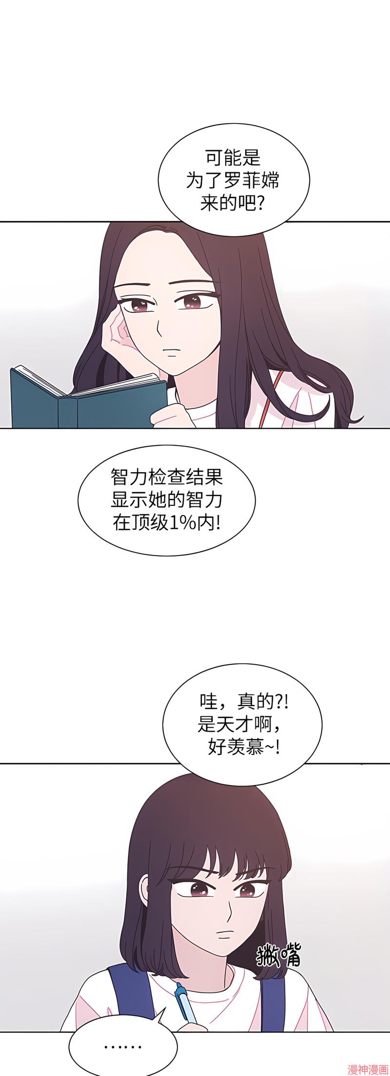 第26话2