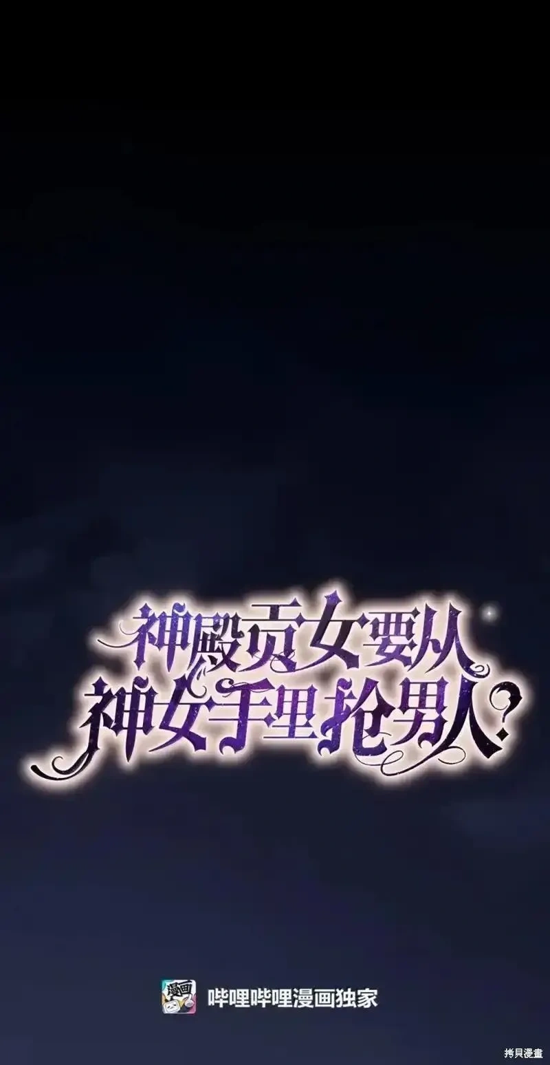 第2季30话0