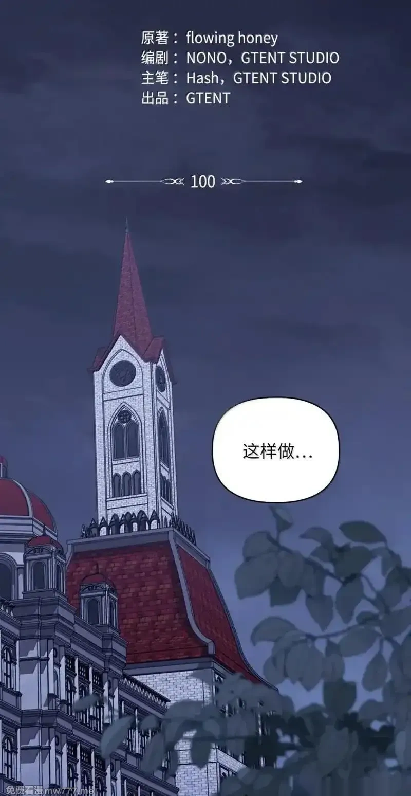 第2季30话1