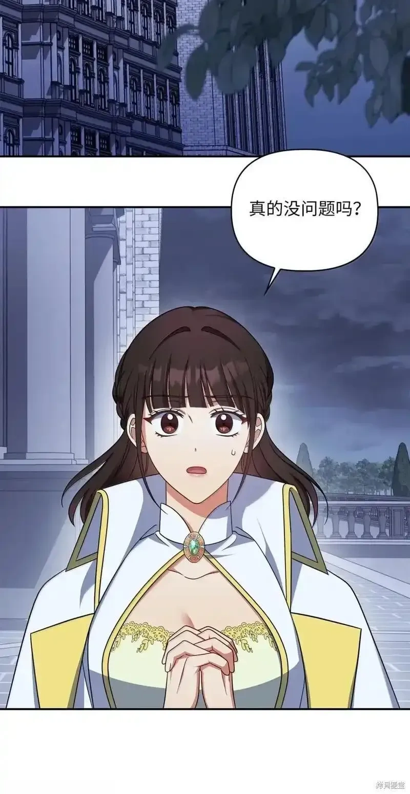 第2季30话2