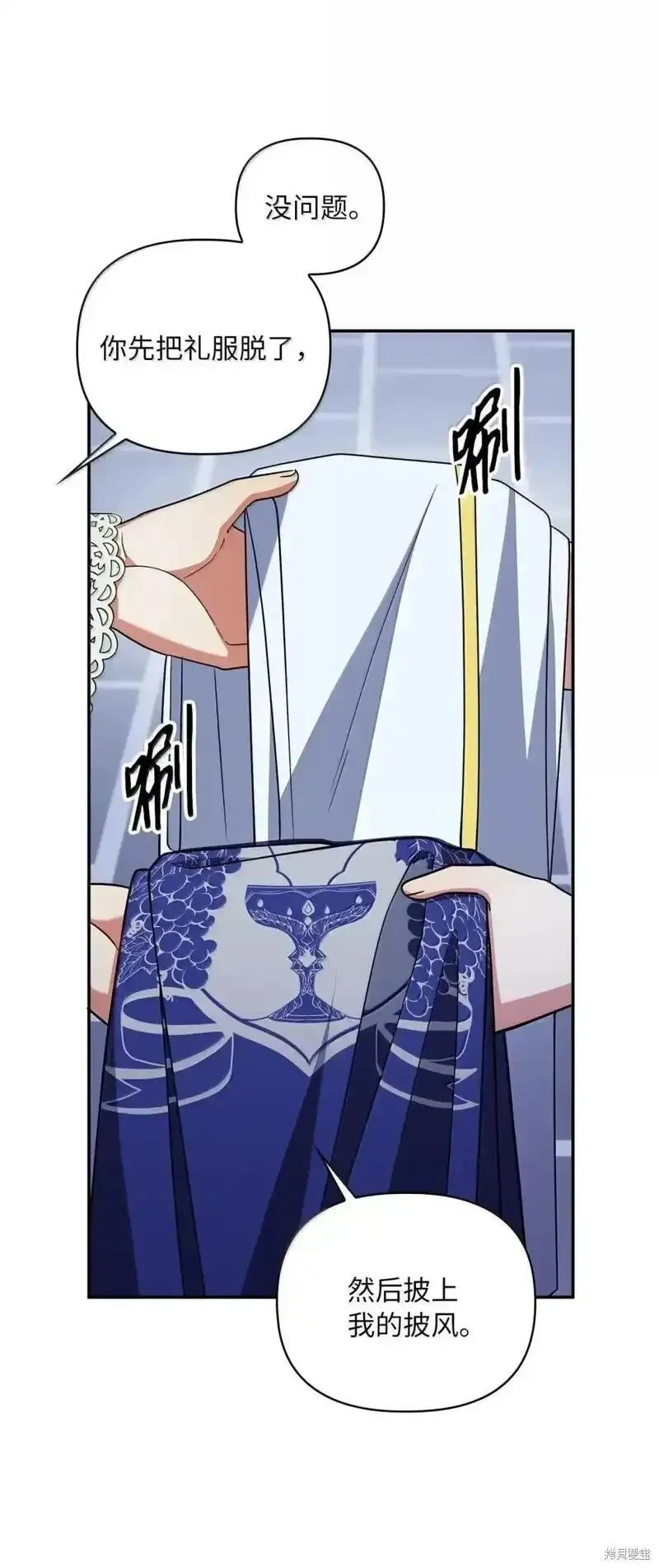 第2季30话3
