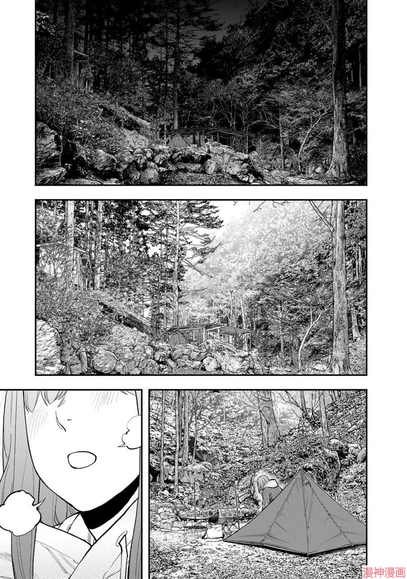 第95话2