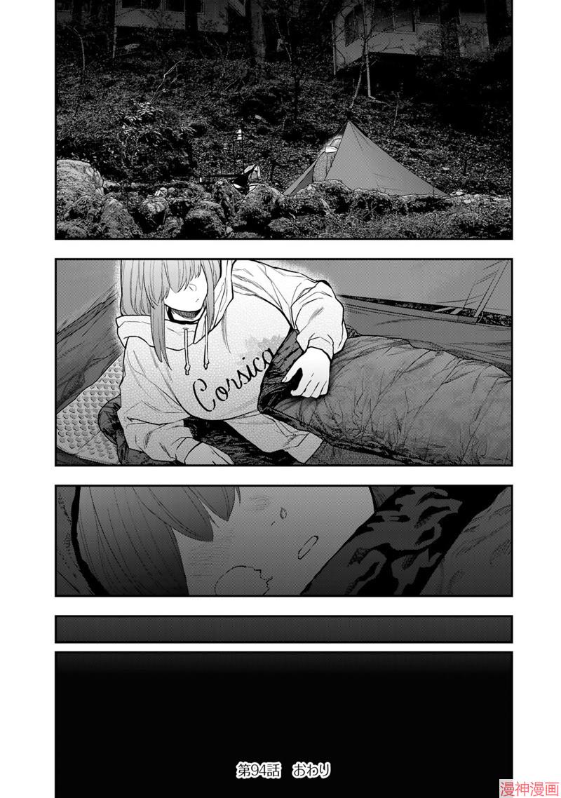 第94话3