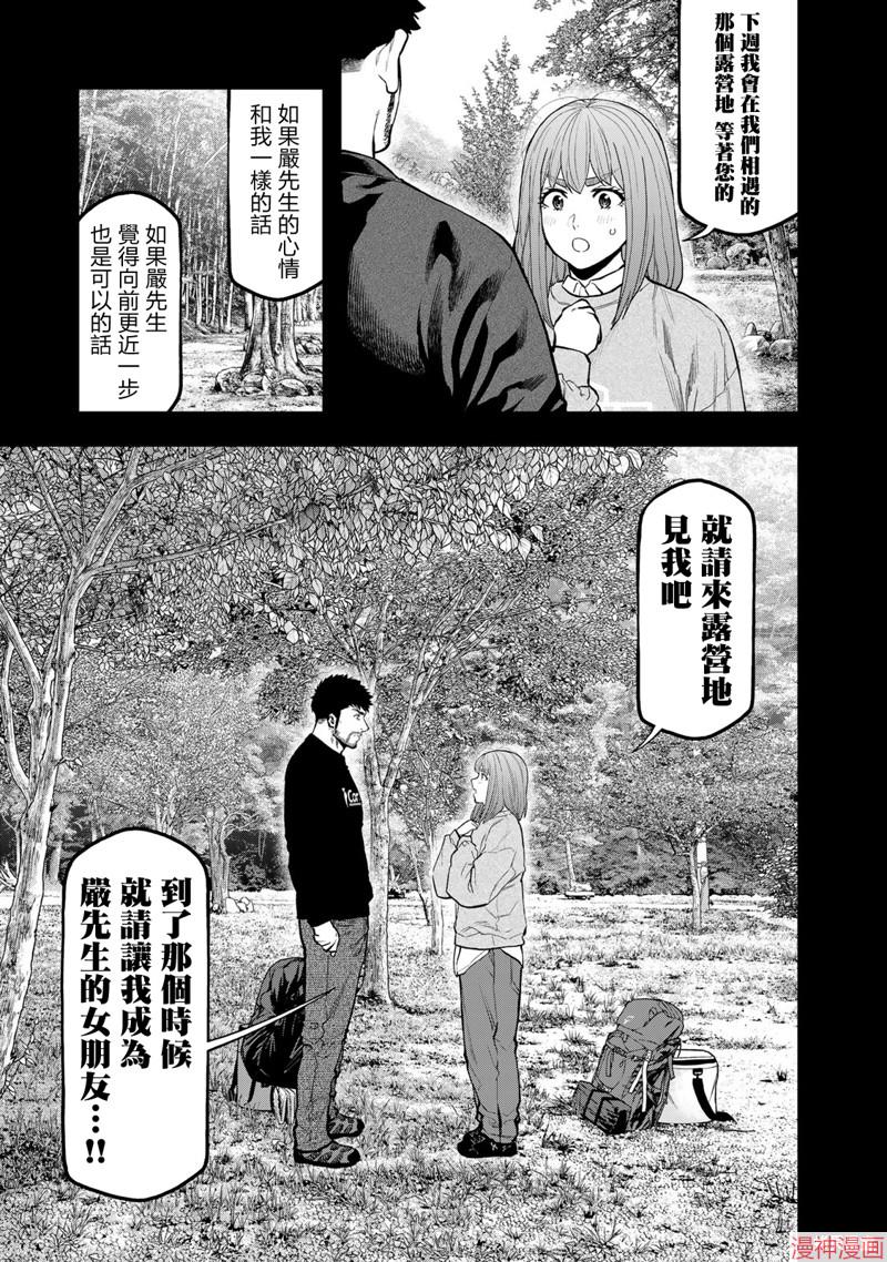 第95话0