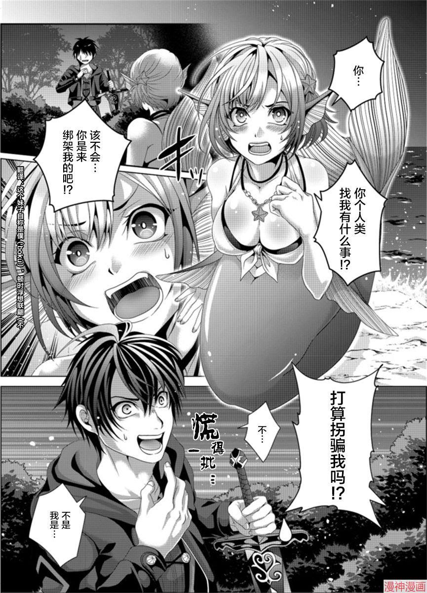 第11话0