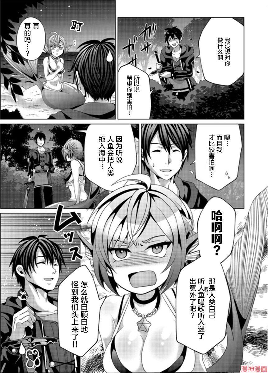 第11话2