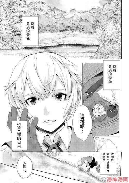 第01话0