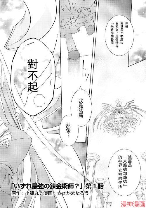 第01话1