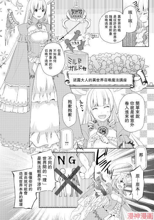 第01话3