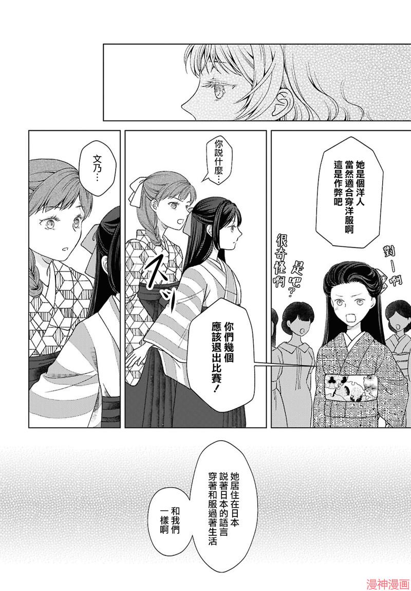 第05话3