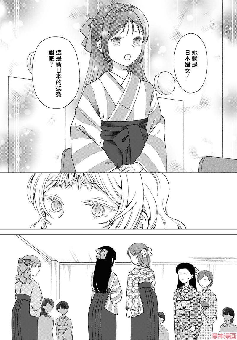 第05话4