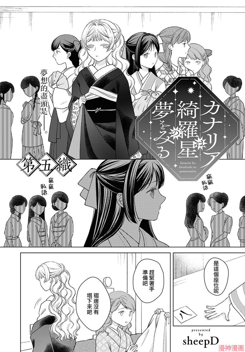 第05话1