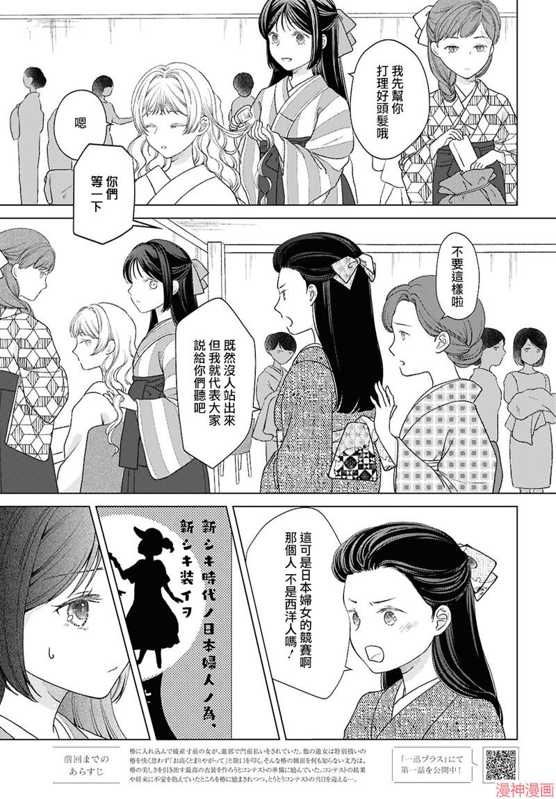 第05话2