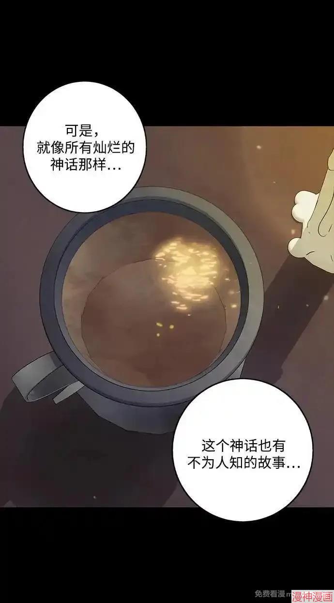 第2季37话1