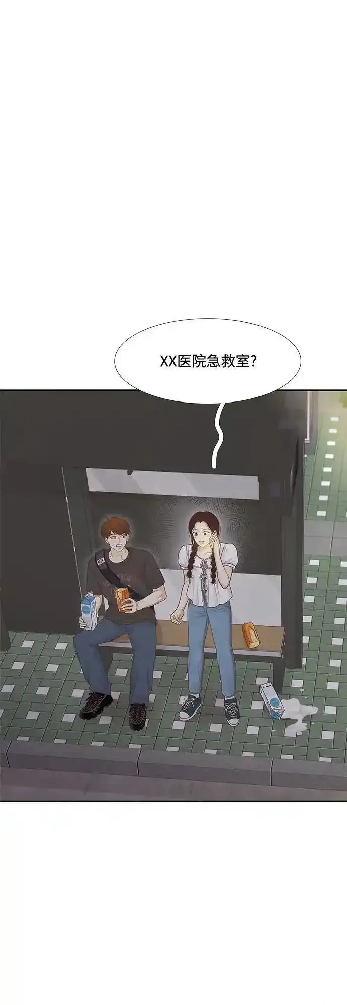 [第二季] 第250话1