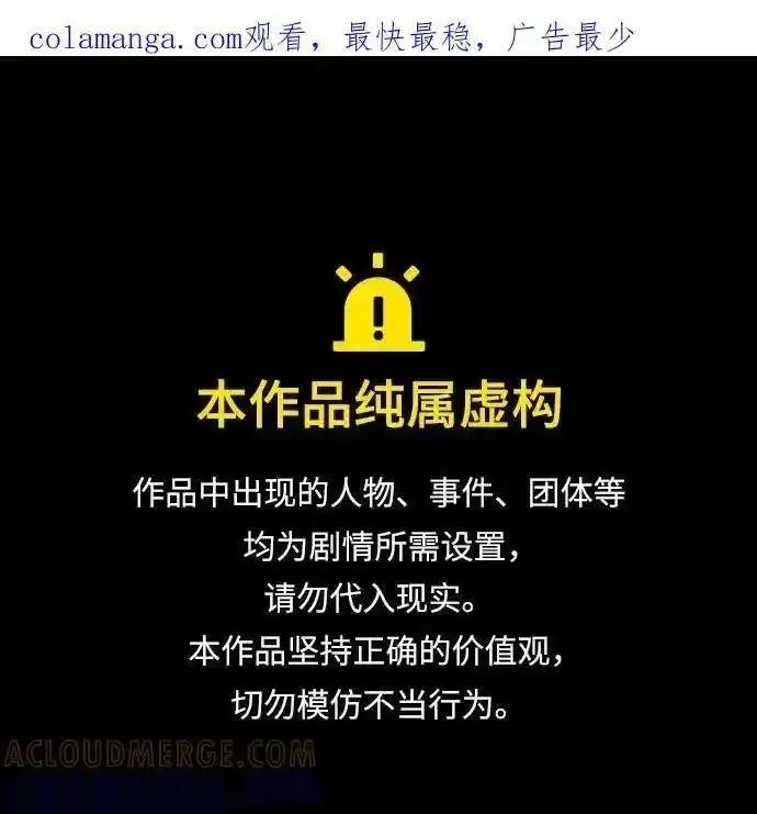 [第二季] 第250话0