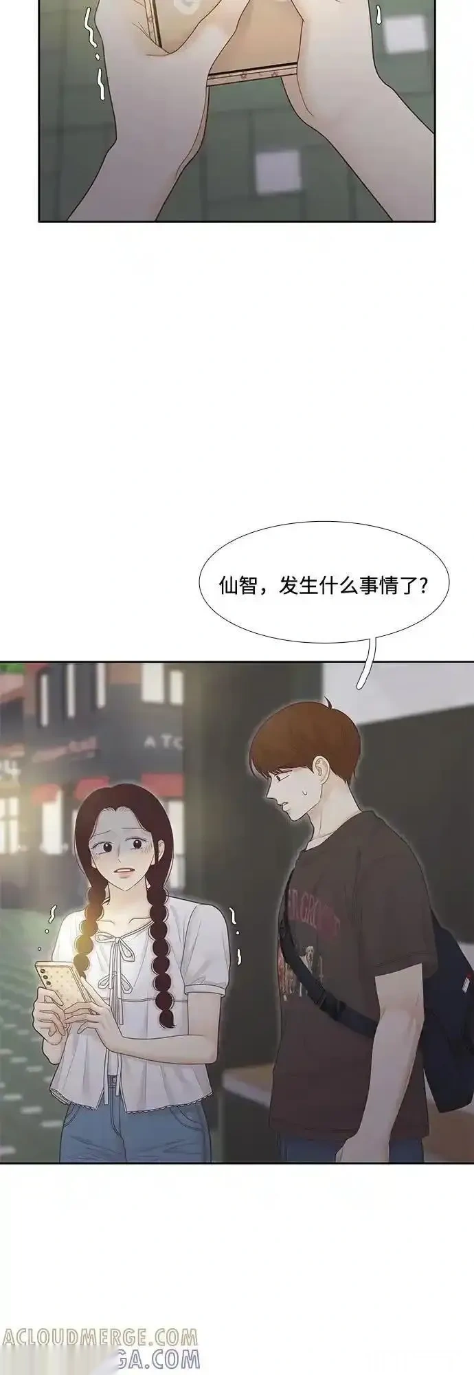 [第二季] 第250话3