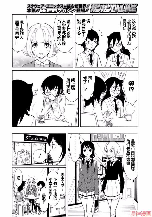 第124话3