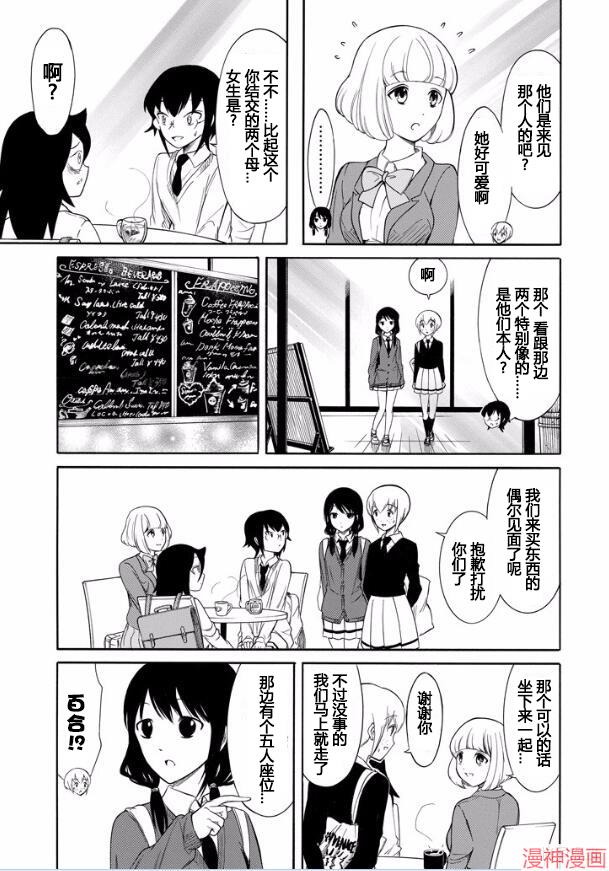 第124话4
