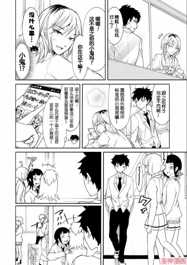 第123话1