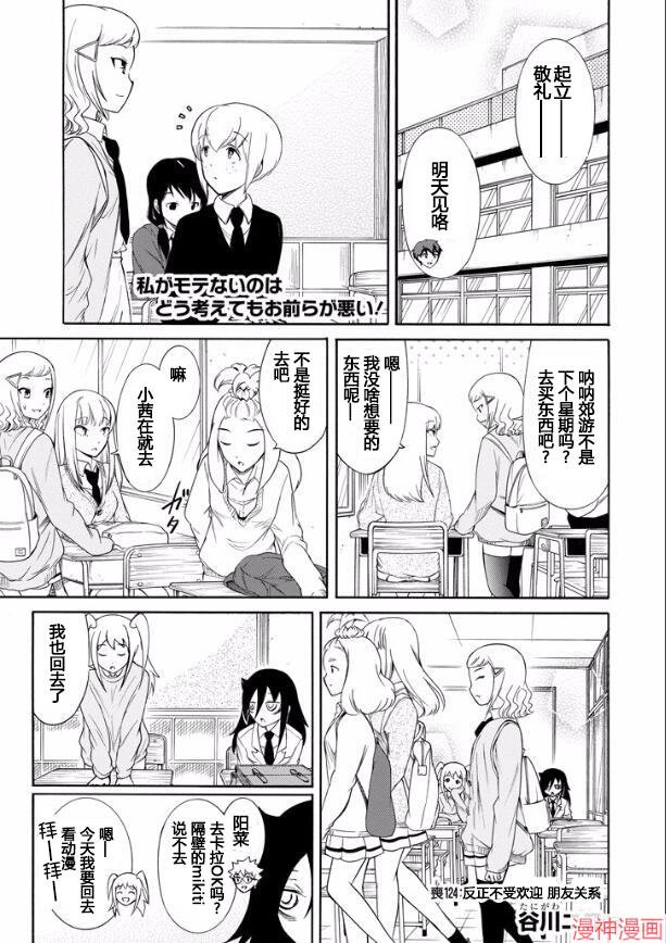 第124话0