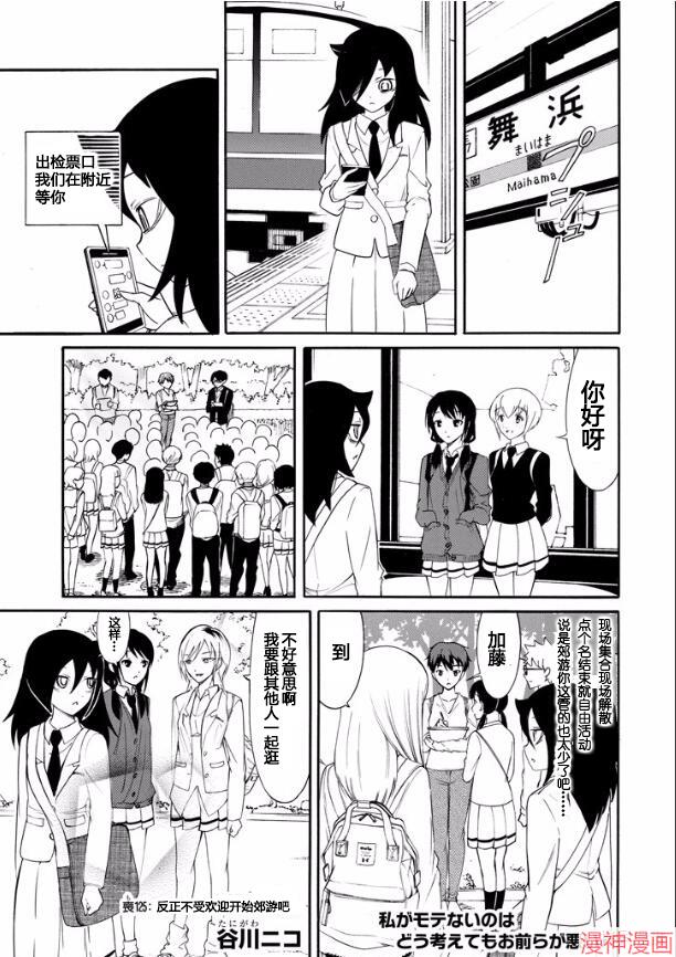 第125话0