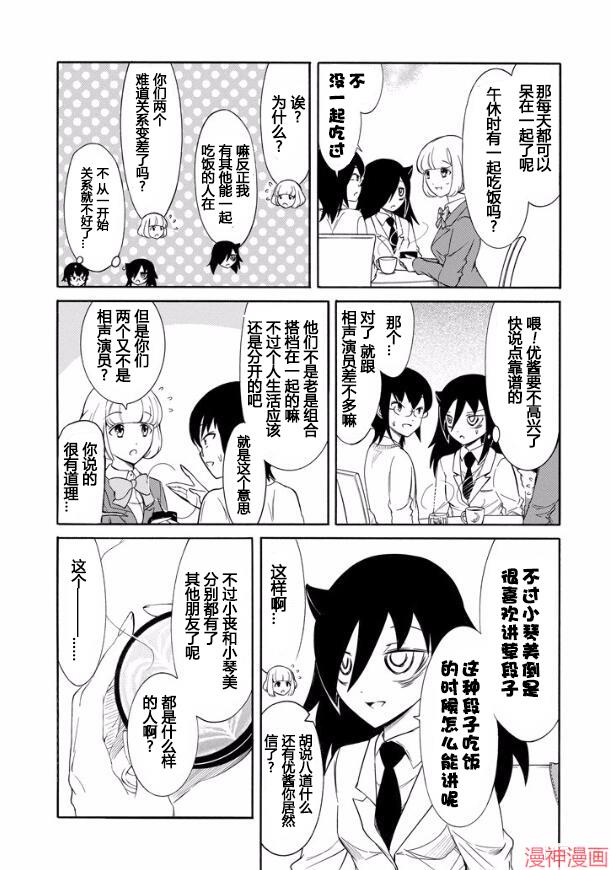 第124话2