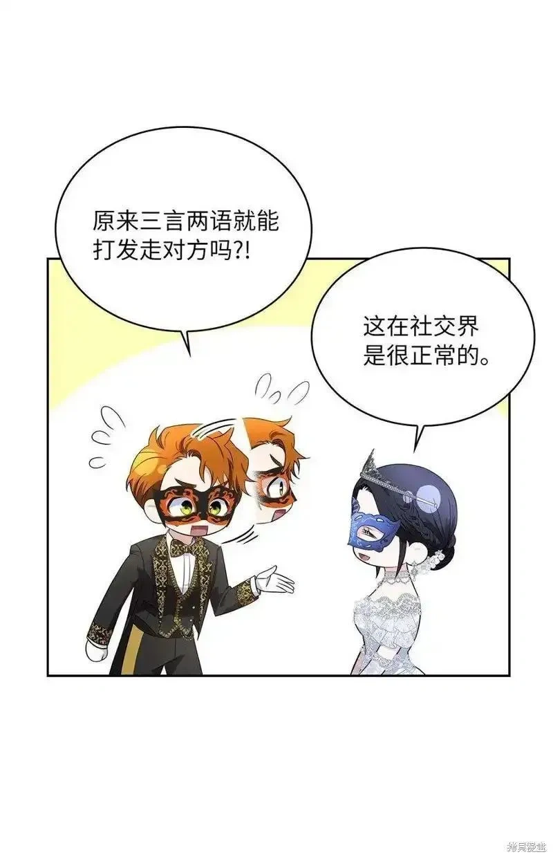 第55话0