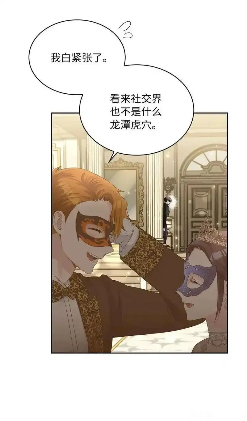 第55话2