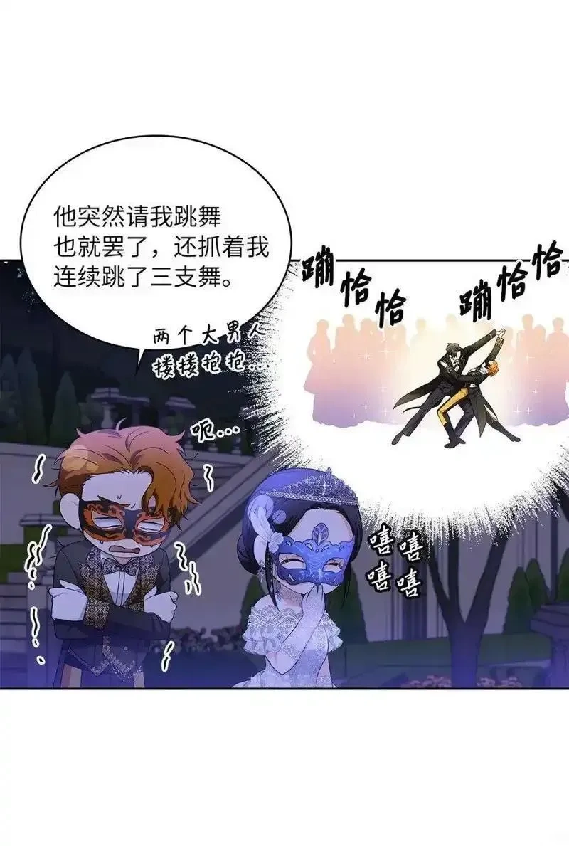第55话3