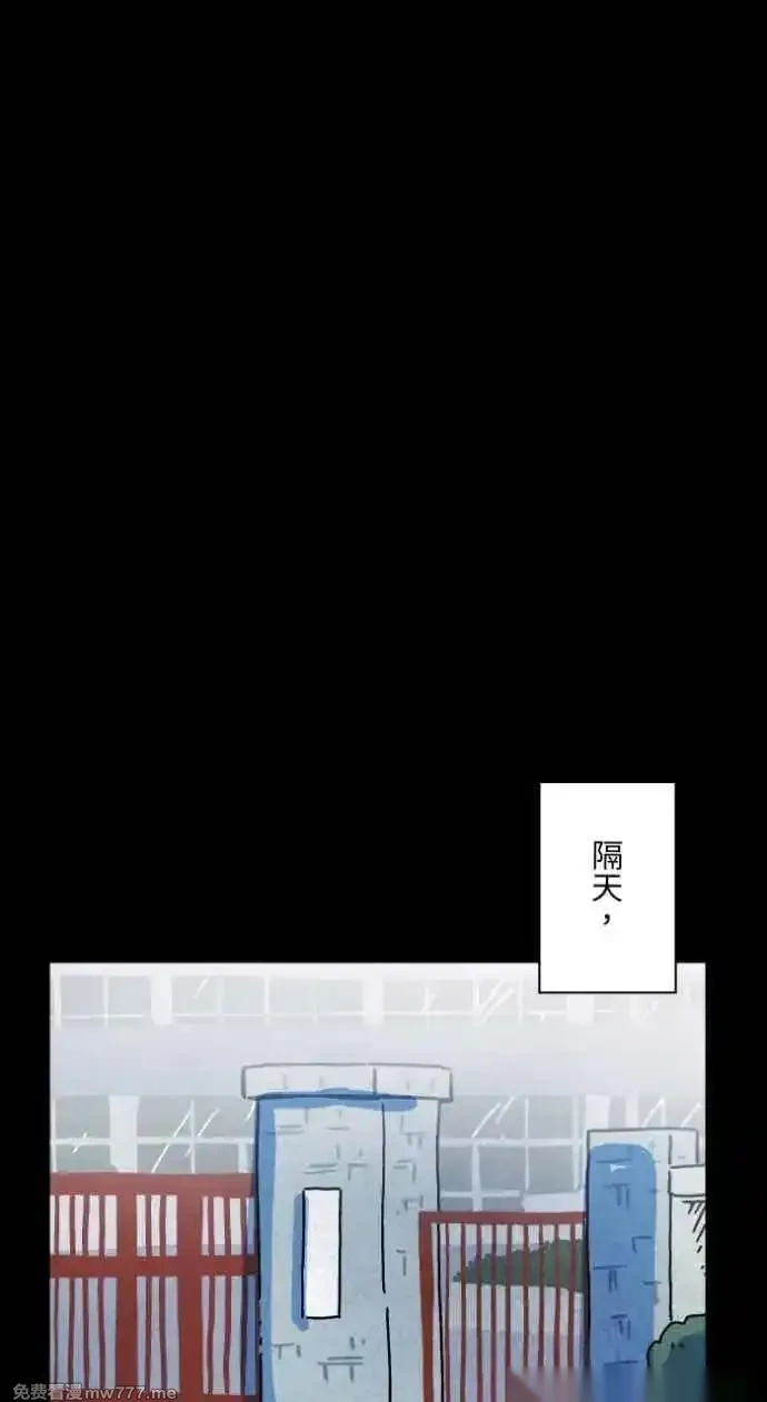 [第1049话] 地下室的门(2)1