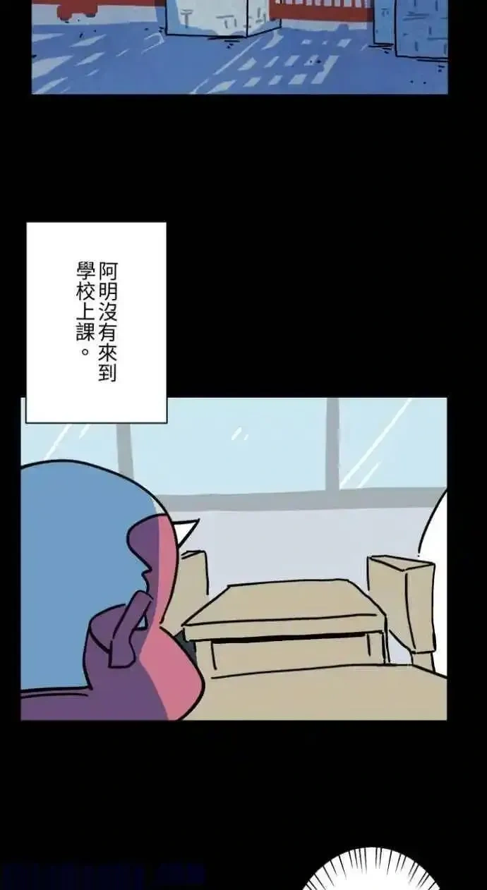 [第1049话] 地下室的门(2)2