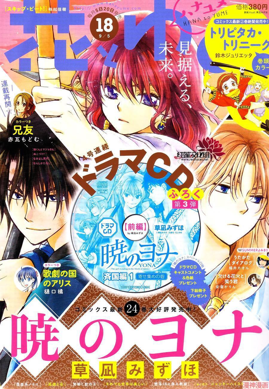 第145话0