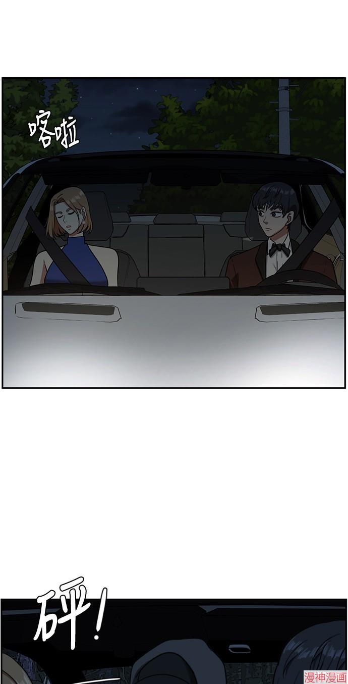 第56话1