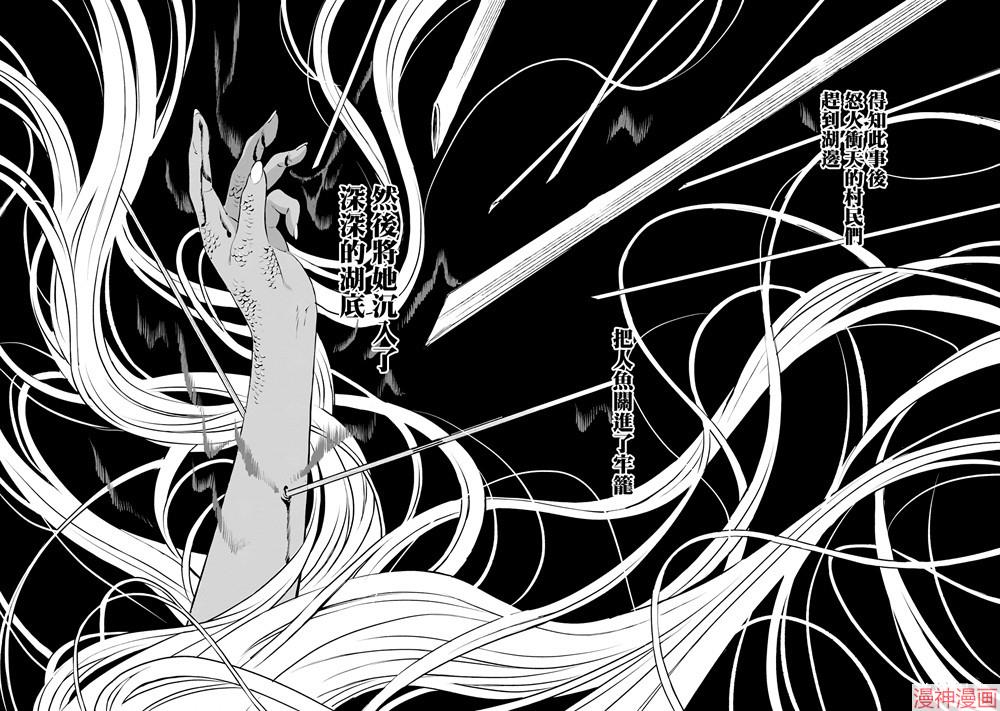 第01话2