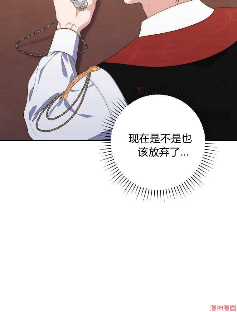 第11话4