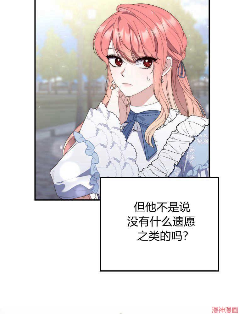第11话4