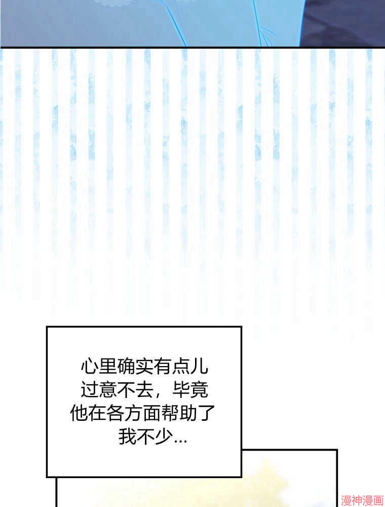 第11话3