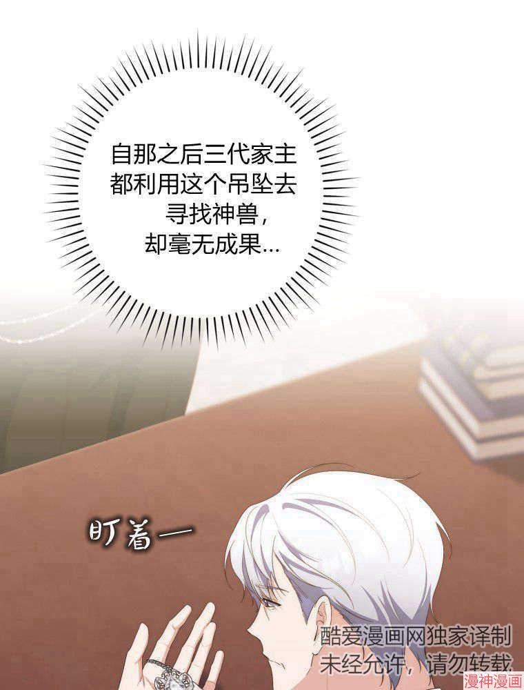 第11话3