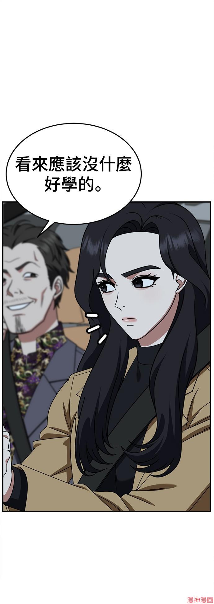 第232话0