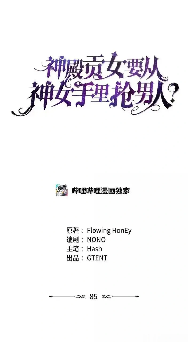 第2季15话4
