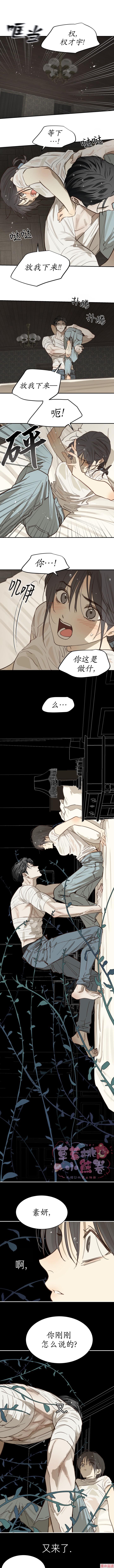 第31话0