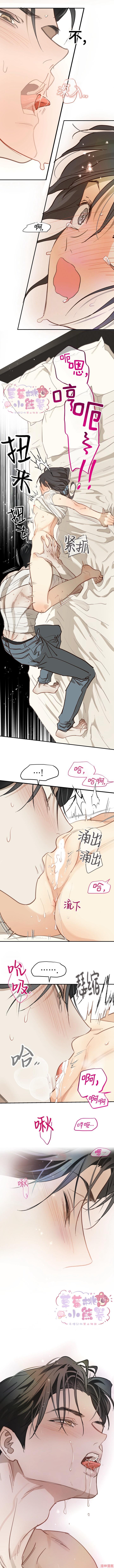 第31话4