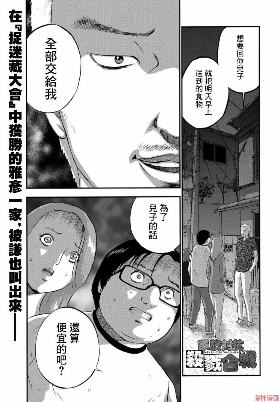 第09话0