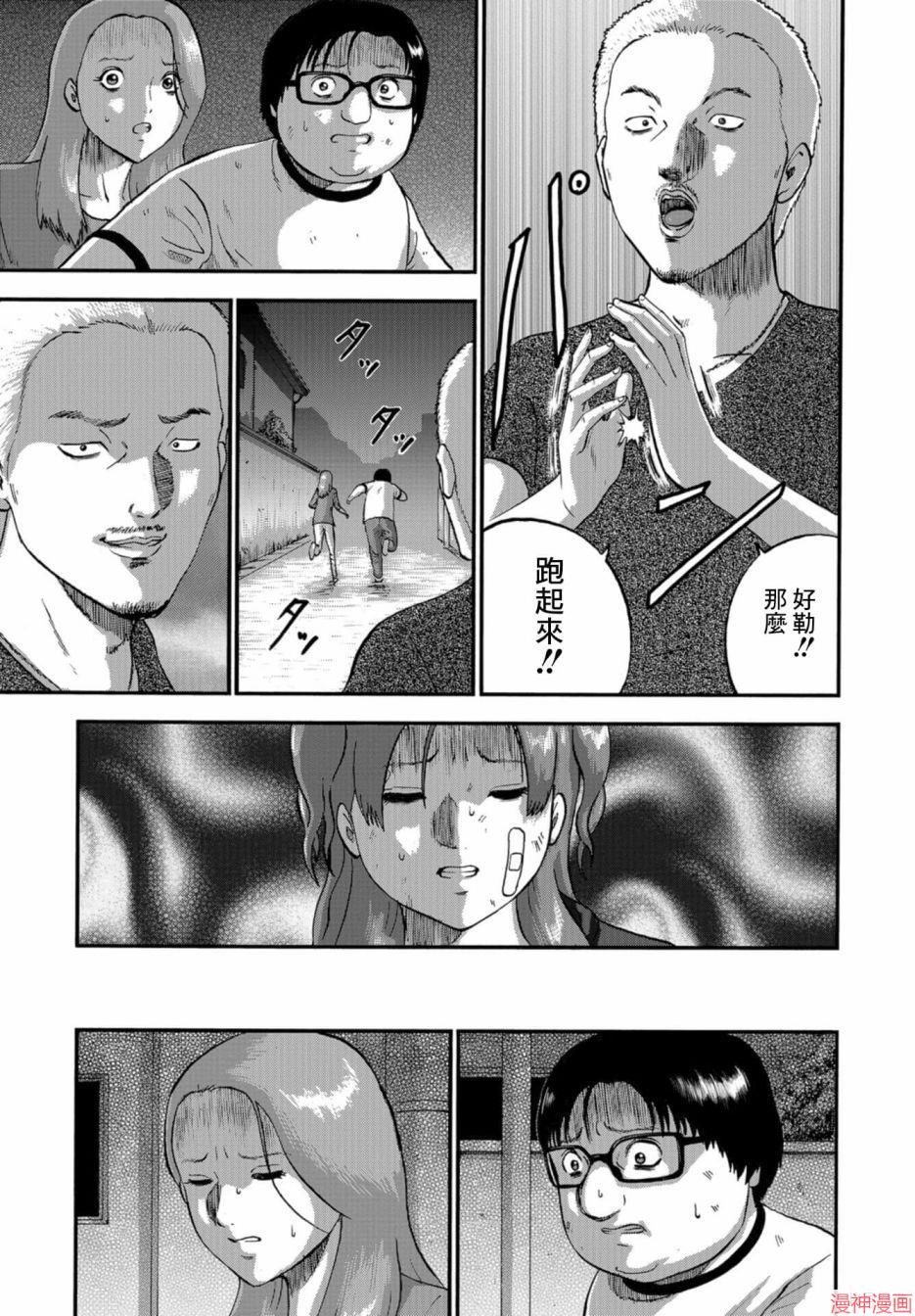第09话4