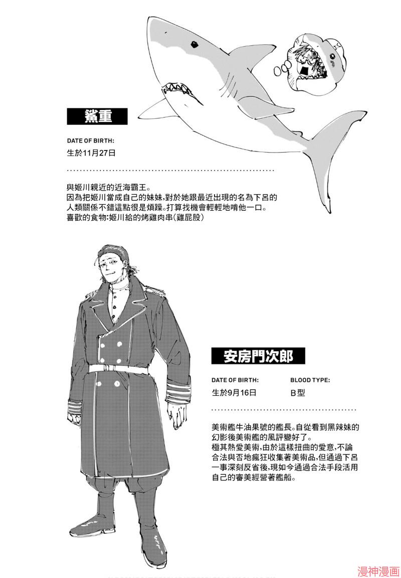 02卷附录4