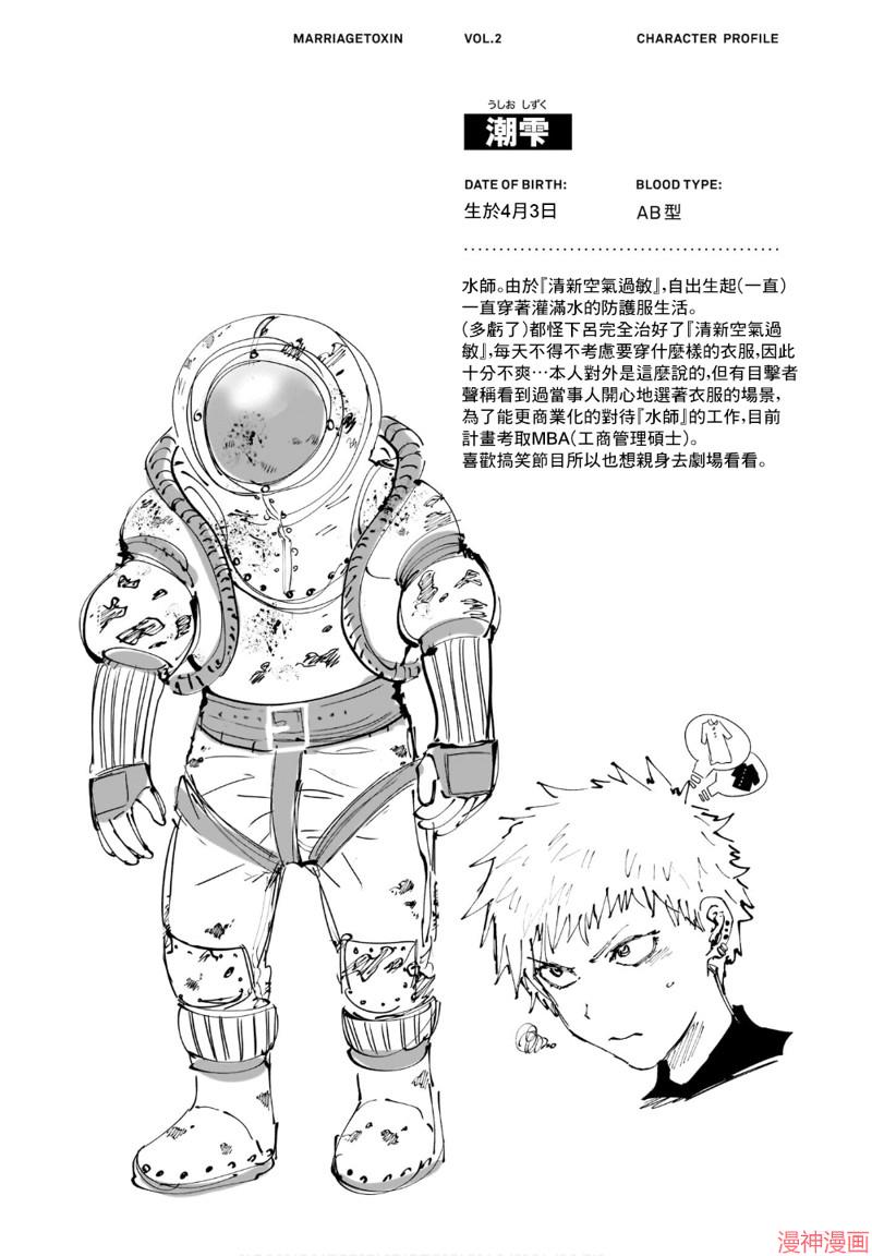 02卷附录1