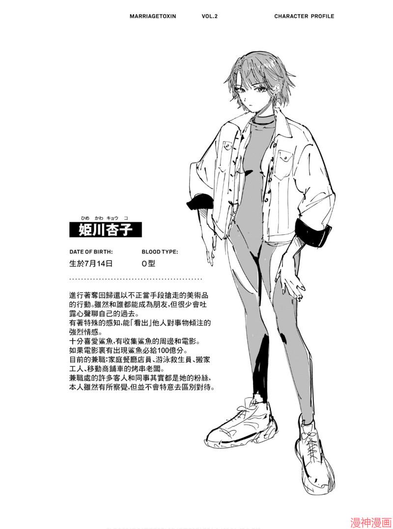 02卷附录2