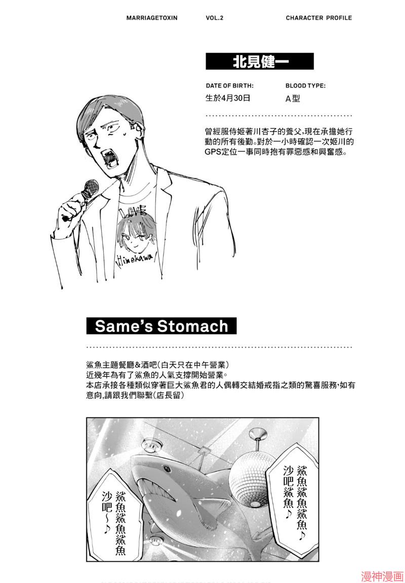02卷附录3