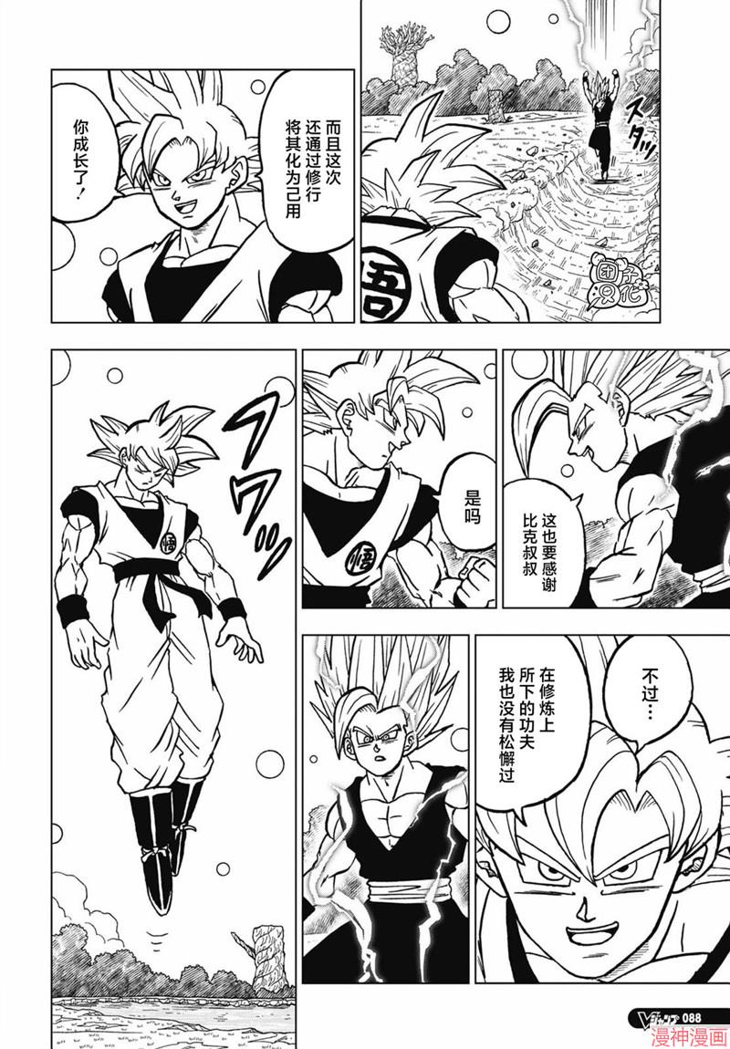 第103话3